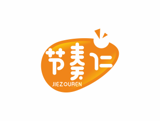 何嘉健的節(jié)奏仁干果食品商標(biāo)設(shè)計(jì)logo設(shè)計(jì)