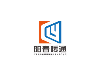 遵義陽春暖通設備有限公司logo設計