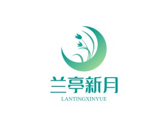 陳國偉的蘭亭新月logo設(shè)計