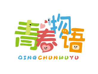 張俊的青春物語logo設計