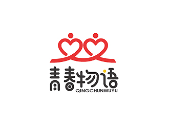 秦曉東的青春物語logo設計