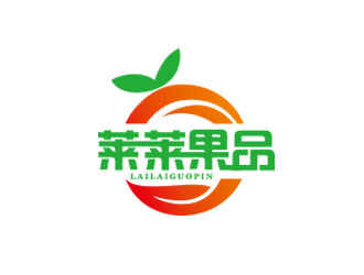 朱紅娟的萊萊果品logo設(shè)計