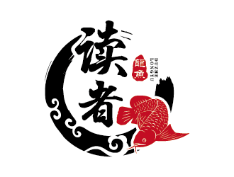 讀者龍魚logo設(shè)計(jì)