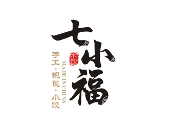 七小福水餃店品牌logologo設計