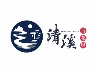 何嘉星的清溪?百花里logo設(shè)計(jì)