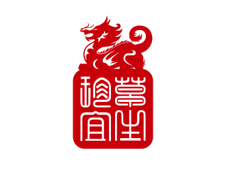 張俊的珍草宜生養(yǎng)身產(chǎn)品LOGOlogo設(shè)計(jì)