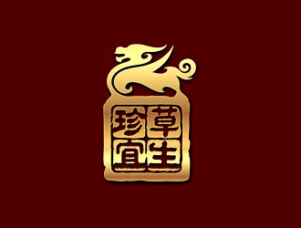 鐘炬的珍草宜生養(yǎng)身產(chǎn)品LOGOlogo設(shè)計(jì)