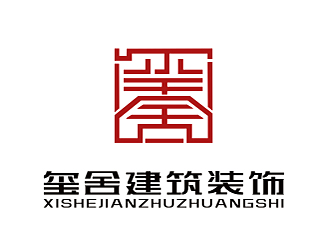 李杰的璽舍建筑裝飾公司LOGOlogo設(shè)計