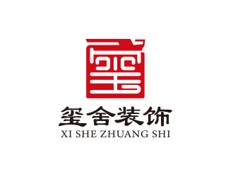 楊勇的璽舍建筑裝飾公司LOGOlogo設(shè)計