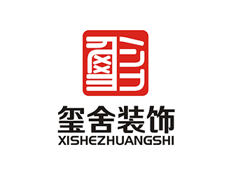 周都響的璽舍建筑裝飾公司LOGOlogo設(shè)計(jì)