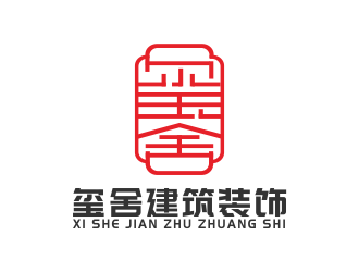 張偉的璽舍建筑裝飾公司LOGOlogo設(shè)計