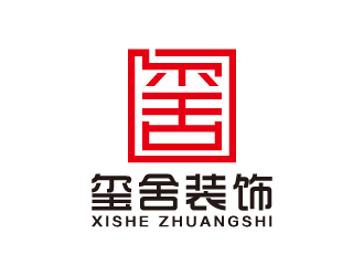 葉美寶的璽舍建筑裝飾公司LOGOlogo設(shè)計