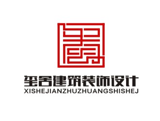 楊占斌的璽舍建筑裝飾公司LOGOlogo設(shè)計