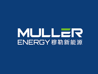 吳曉偉的穆勒新能源鋰電池商標logo設計