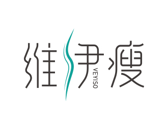 余千里的維伊瘦減肥瘦身品牌logologo設(shè)計