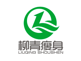 趙鵬的柳青瘦身logo設(shè)計(jì)