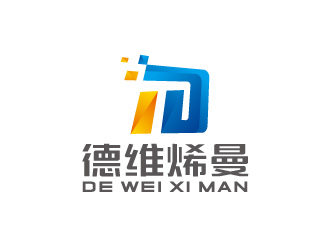 周金進的德維烯曼logo設(shè)計