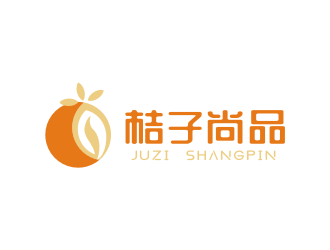 姜彥海的桔子尚品酒店標志設(shè)計logo設(shè)計