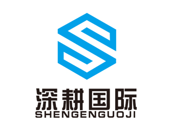 李正東的深圳市深耕國際供應(yīng)鏈有限公司logo設(shè)計