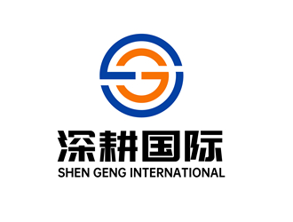 唐國強(qiáng)的深圳市深耕國際供應(yīng)鏈有限公司logo設(shè)計