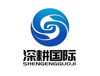 余亮亮的深圳市深耕國際供應(yīng)鏈有限公司logo設(shè)計