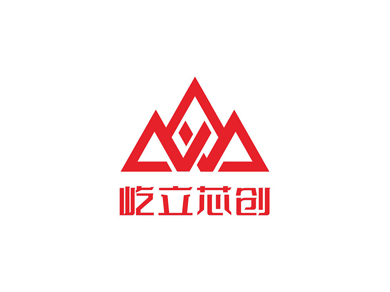 屹立芯創(chuàng)logo設(shè)計(jì)