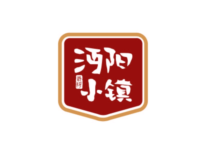 沔陽小鎮(zhèn)logo設計