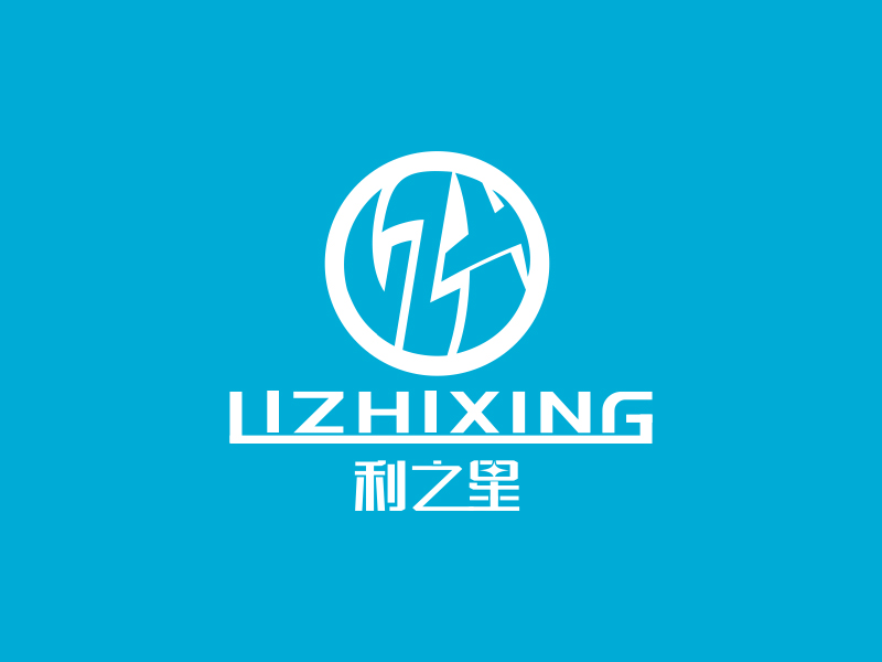 利之星 lizhixinglogo設(shè)計