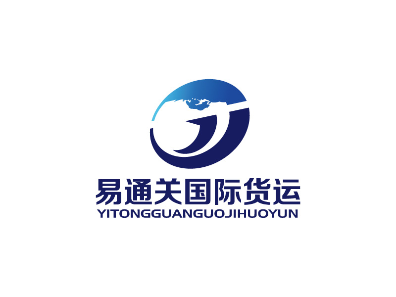 張俊的深圳易通關國際貨運代理logo設計