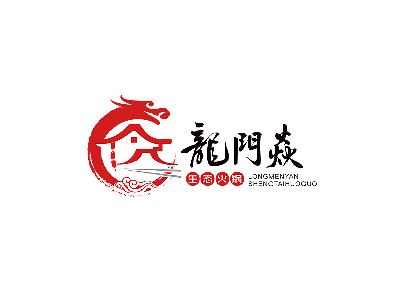 李杰的龍門焱生態(tài)火鍋logo設(shè)計(jì)