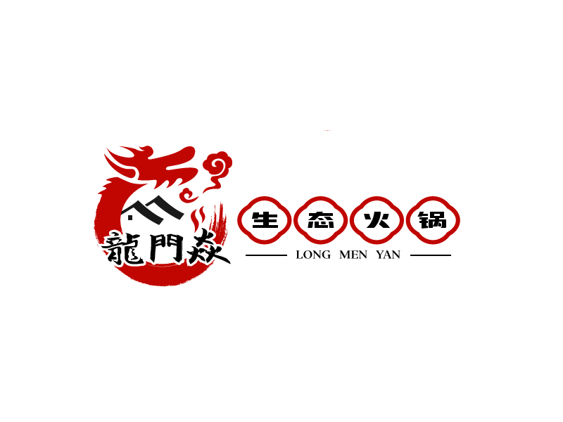 董術(shù)園的龍門焱生態(tài)火鍋logo設(shè)計(jì)