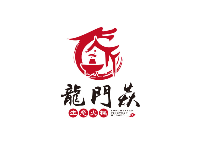 朱紅娟的龍門焱生態(tài)火鍋logo設計