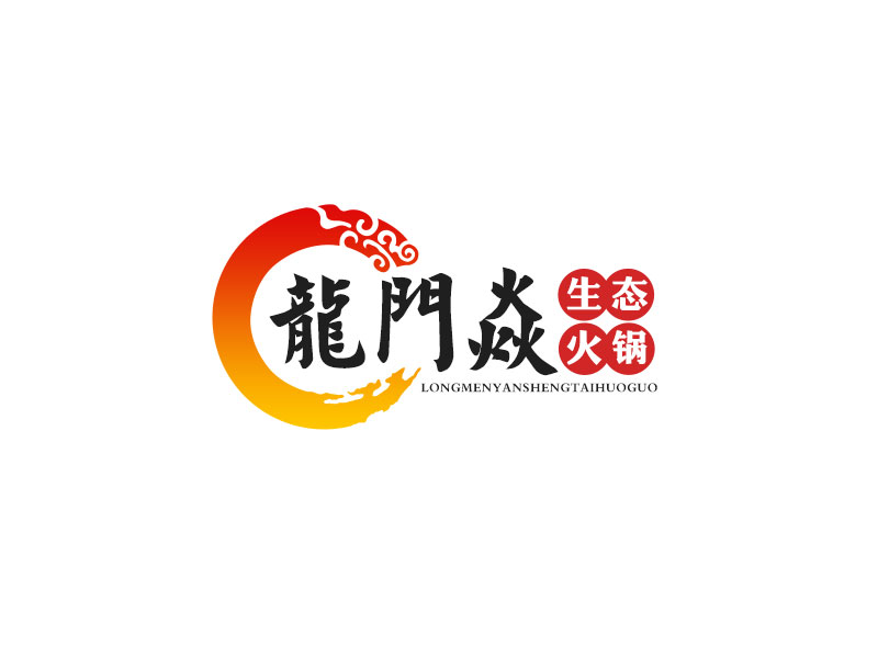 吳曉偉的龍門焱生態(tài)火鍋logo設計