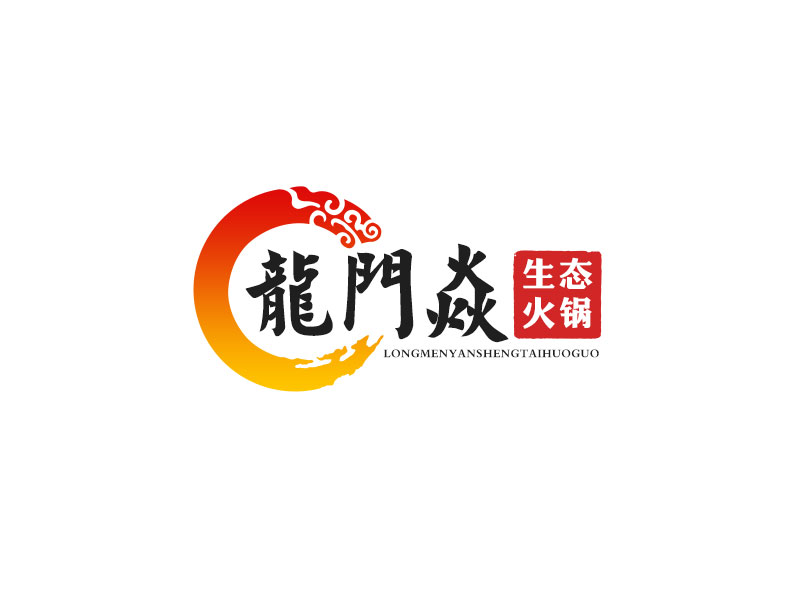 吳曉偉的龍門焱生態(tài)火鍋logo設計