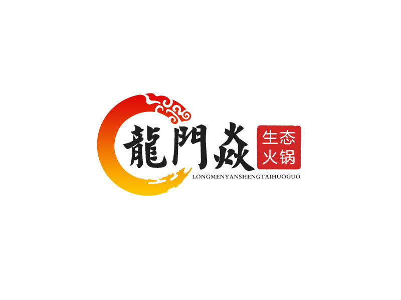 吳曉偉的龍門焱生態(tài)火鍋logo設計