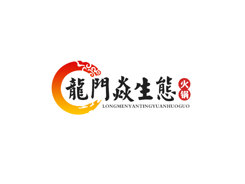 吳曉偉的龍門焱生態(tài)火鍋logo設(shè)計(jì)