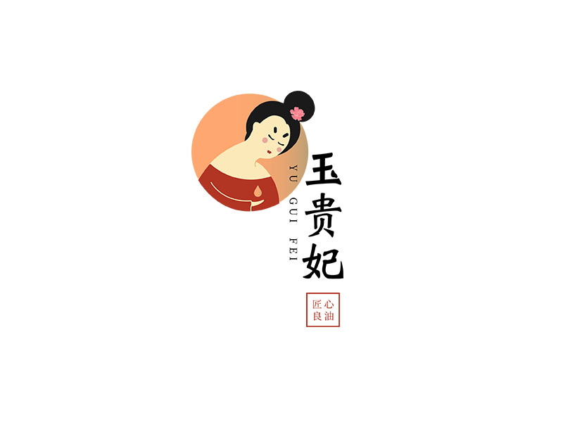 孫藝耘的logo設(shè)計