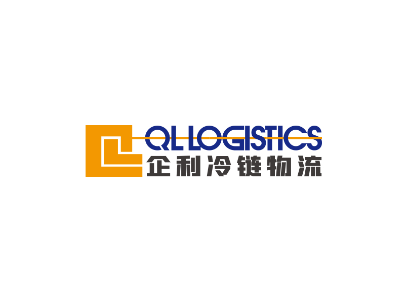 孫紅印的QL LOGISTICS 企利冷鏈物流logo設計