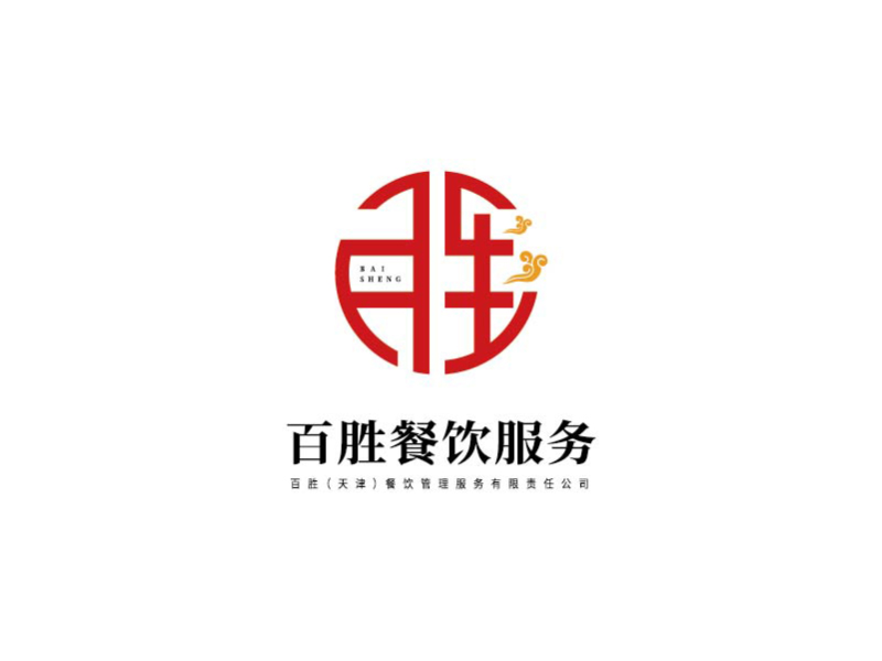 李寧的百勝（天津）餐飲管理服務(wù)有限責(zé)任公司logo設(shè)計