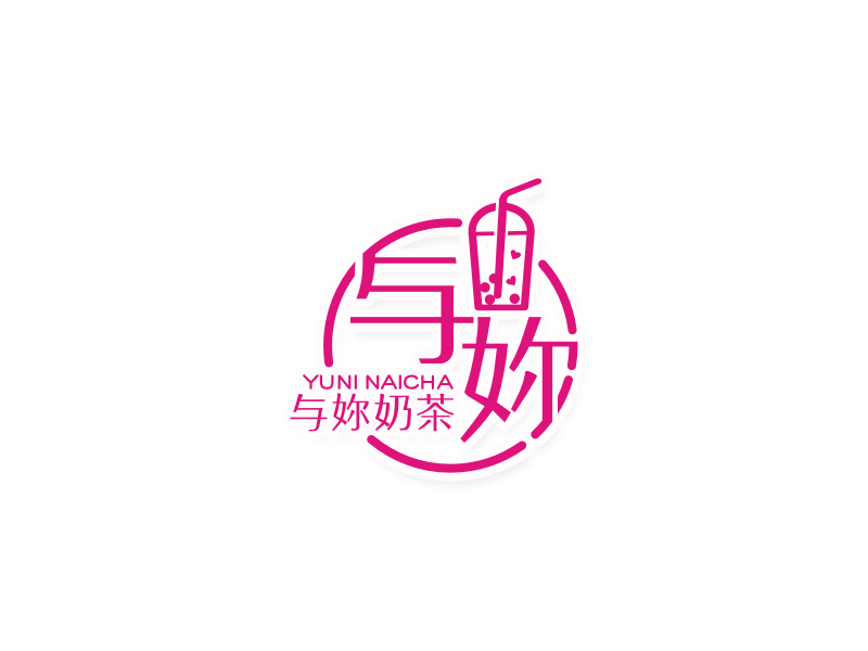 與妳奶茶logo設(shè)計