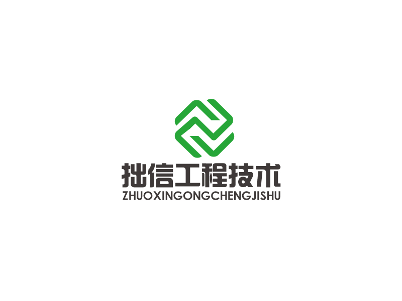 四川拙信工程技術(shù)有限公司logo設(shè)計