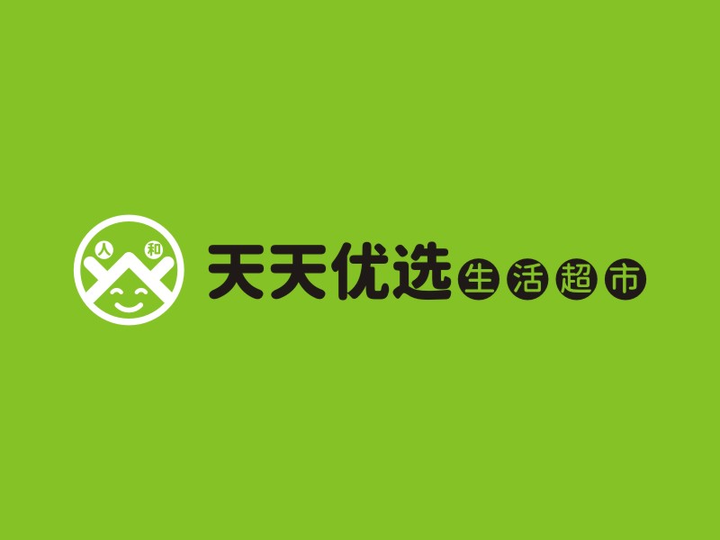 人和天天優(yōu)選生活超市l(wèi)ogo設(shè)計