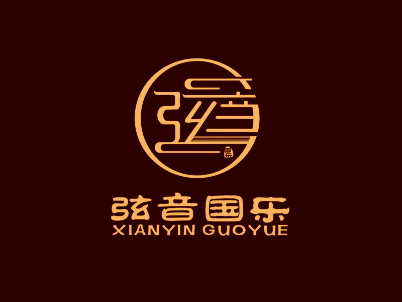 弦音國(guó)樂(lè)古箏培訓(xùn)學(xué)院logo設(shè)計(jì)