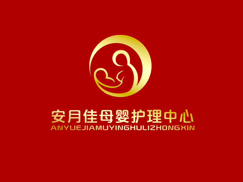 李杰的上海安月佳母嬰護理中心logo設(shè)計