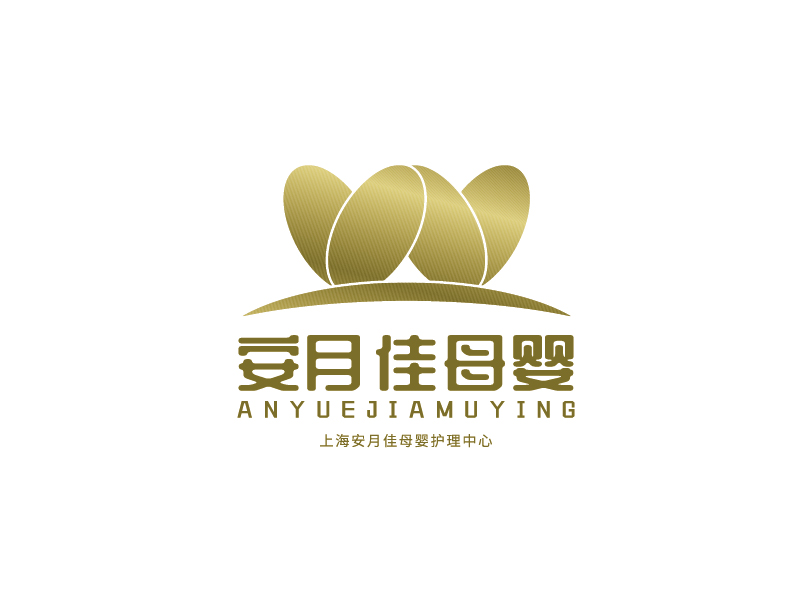 李寧的上海安月佳母嬰護理中心logo設(shè)計