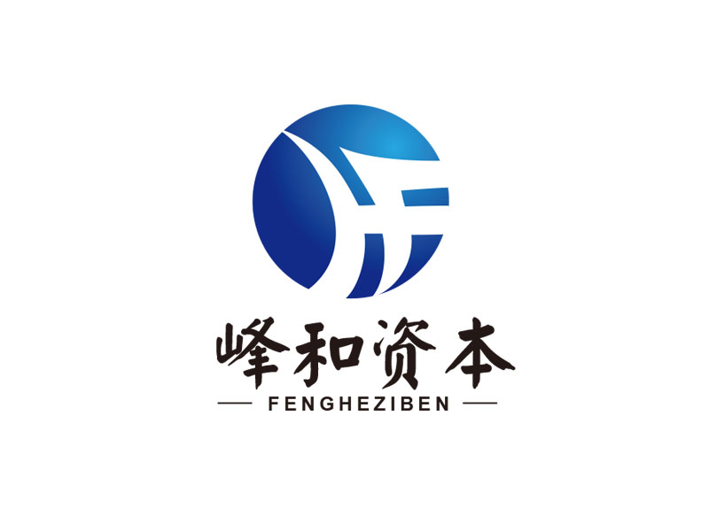 朱紅娟的海南峰和私募基金管理有限公司logo設計