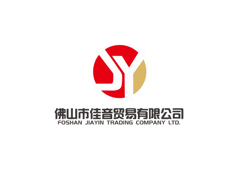 佛山市佳音貿(mào)易有限公司 FOSHAN JIAYIN TRADING COMPANY LTD.logo設計