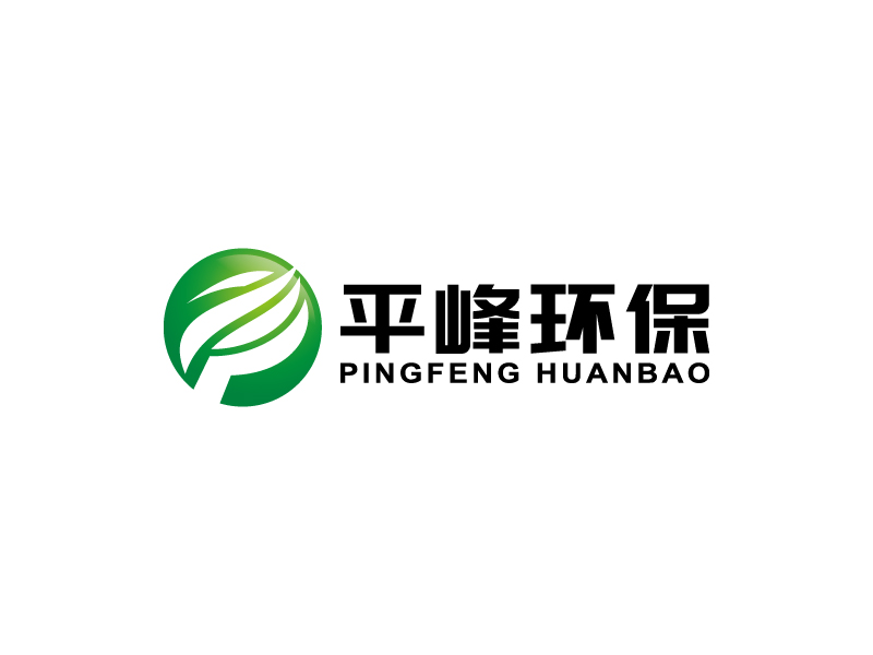 王濤的江蘇平峰環(huán)保科技有限公司logologo設(shè)計