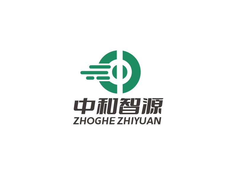 中和智源logo設(shè)計(jì)