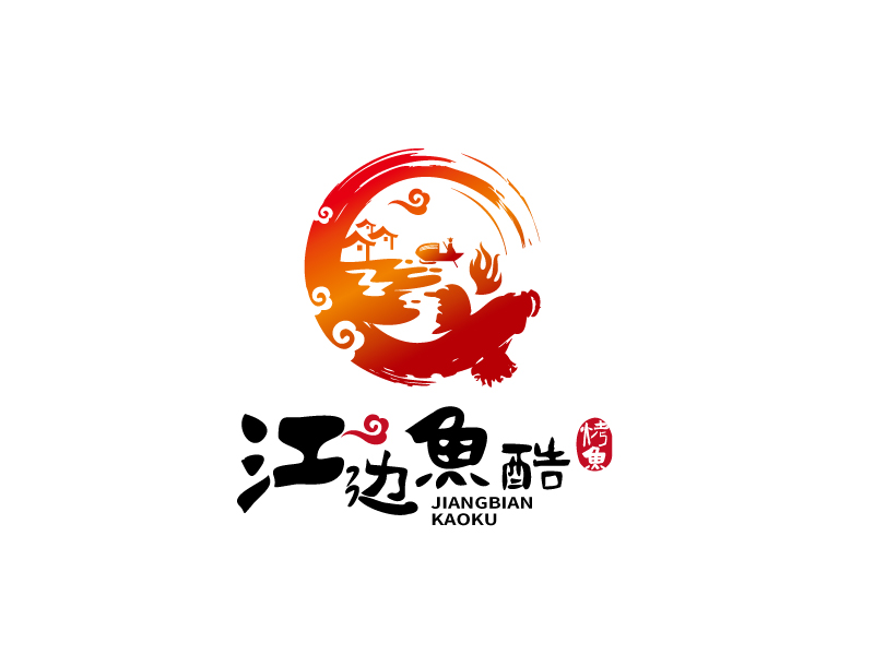 張俊的江邊魚(yú)酷logo設(shè)計(jì)